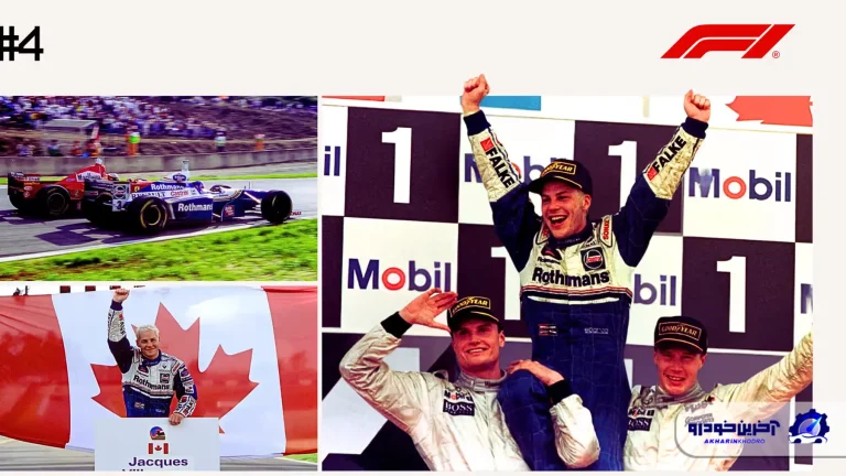 مسابقه شماره 4 ؛ قهرمانی ژاک ویلنوو پس از برخورد با مایکل شوماخر- گرندپری اروپا 1997